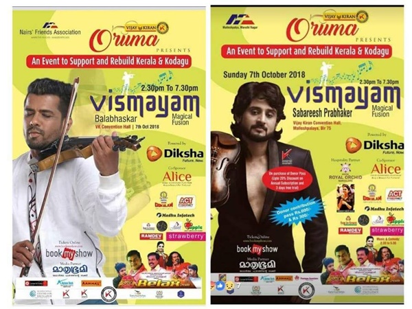  സൈബര്‍ ആക്രമണം