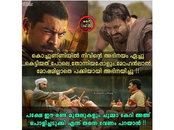 പൊളിച്ചടുക്കിയവരില്‍ ഇവരുമുണ്ട്