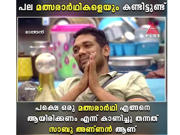 സാബു അണ്ണന്‍