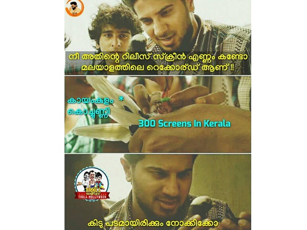 റെക്കോര്‍ഡ് 