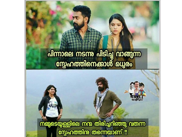 സ്‌നേഹത്തെ കുറിച്ച്..