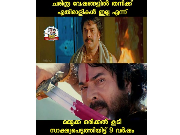  എതിരാളിയില്ലെന്ന് പറയാം..