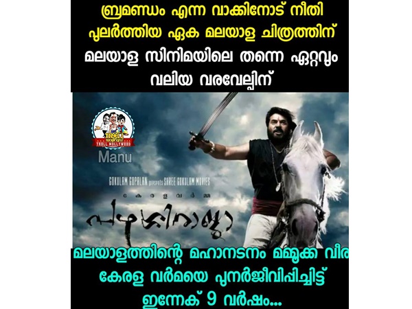 ഏക സിനിമ