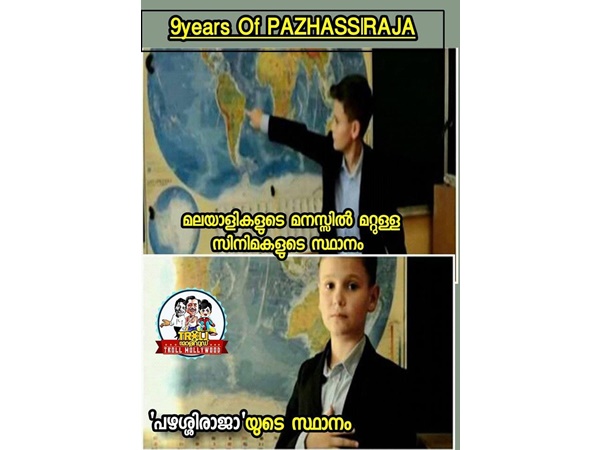  ഇന്നും പ്രേക്ഷകര്‍ക്ക് ഇഷ്ടമാണ്