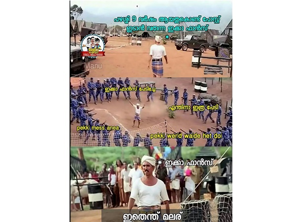 പക്കിയെ പൊക്കുന്നു..