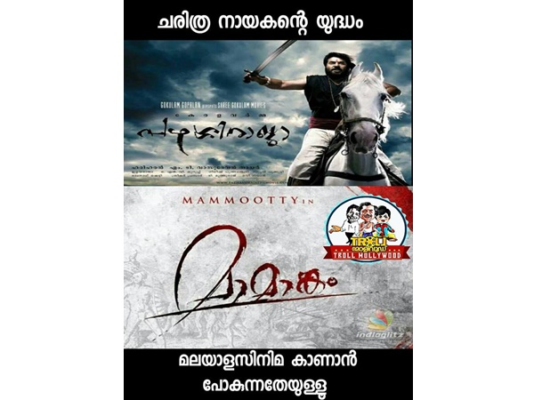  മാമാങ്കം വരുന്നു...