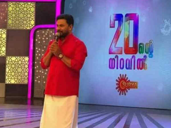 സൂര്യ ടിവിയുടെ 20 വര്‍ഷാഘോഷം