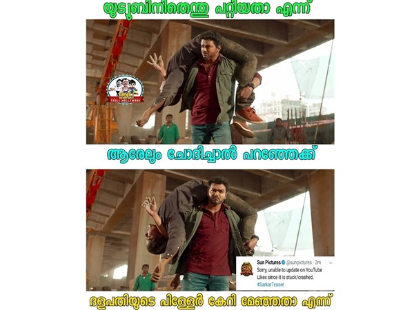 യൂട്യൂബിന്റെ അവസ്ഥ