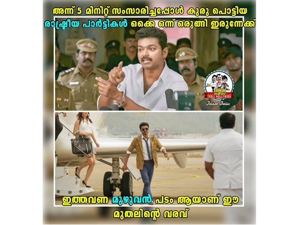 മുഴുവന്‍ പടമുണ്ട്..