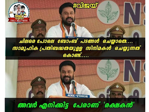 രക്ഷകനെന്ന വിളിപ്പേര്..