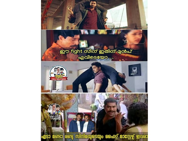 ഒരുപോലെയുണ്ട്