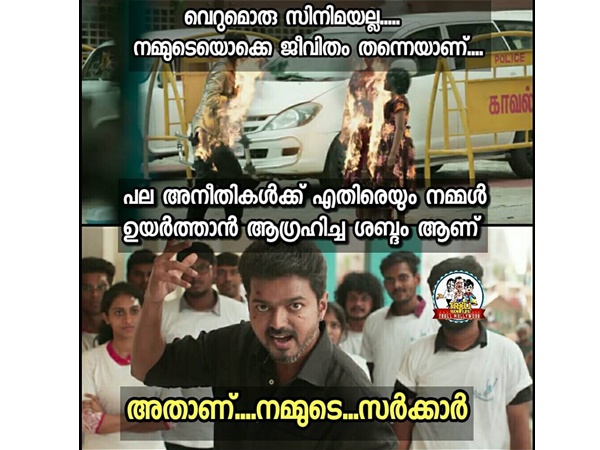 നീതിയ്ക്ക് വേണ്ടി