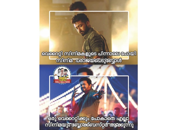 ബ്ലോക്ക്ബസ്റ്റര്‍ മൂവീസ് 