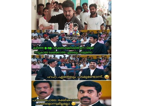  നാട്ടുകാരെ രക്ഷിക്കും