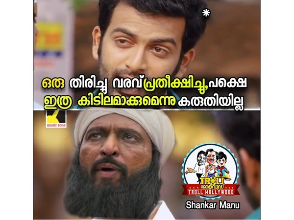കിടിലനാക്കി