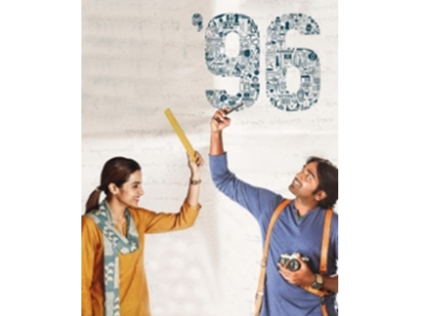 ഒന്നാം പാതി