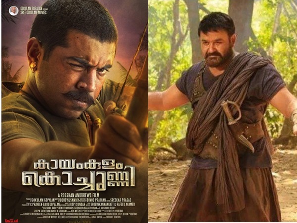 കൊച്ചുണ്ണിയുടെ വരവ്