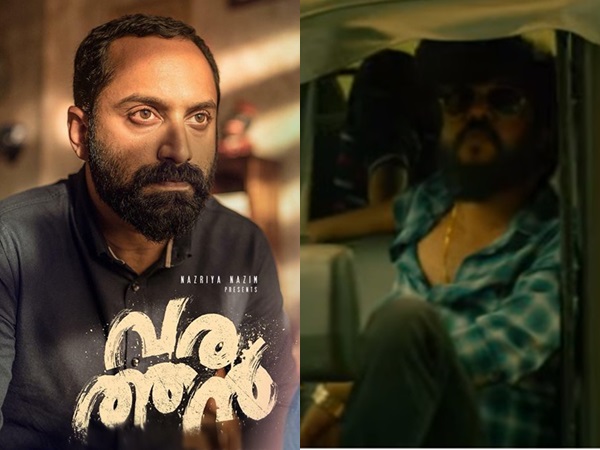 ഷറഫുദ്ദീന്‍റെ റോളും കലക്കി