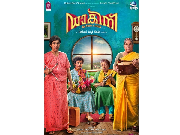  ഒരുപാട് താരങ്ങള്‍ 