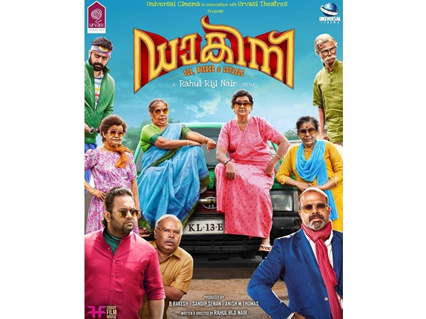  സിനിമയുടെ ഇതിവൃത്തം