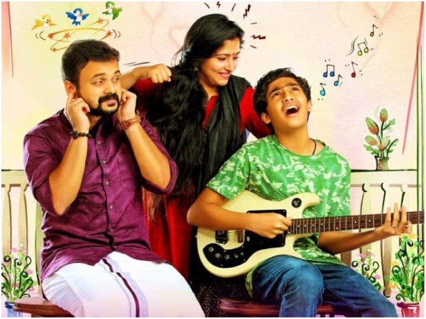 ഫാമിലി എന്റര്‍ടെയിനര്‍ 