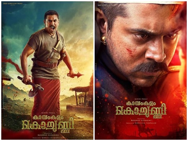 നിവിന്റെ കരിയര്‍ ബെസ്റ്റ്