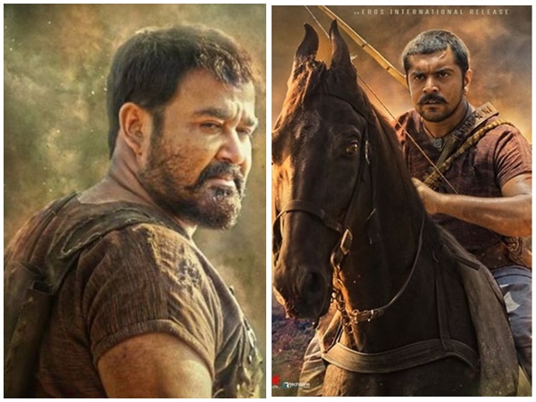 കൊച്ചുണ്ണിയുടെ വിജയം