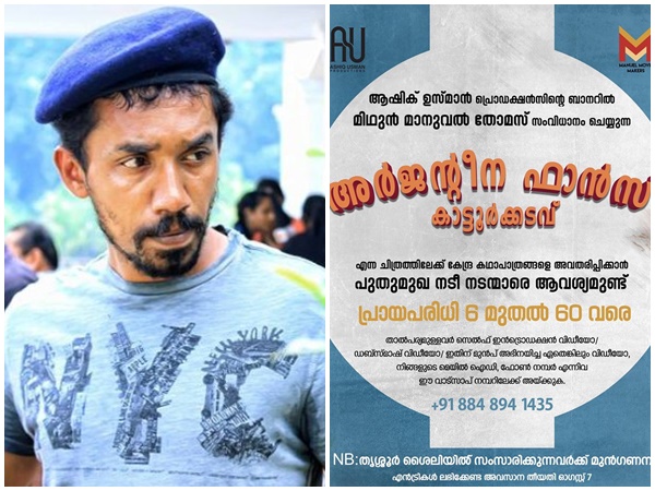 കാളിദാസും ഐശ്വര്യ ലക്ഷ്മിയും