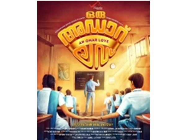  അഡാറ് ലവിന് തിരിതെളിഞ്ഞു..