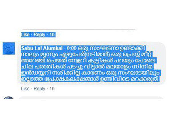 പ്രേക്ഷകരെ മറക്കരുത്