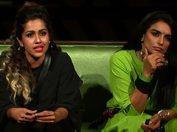 ബിഗ് ബോസ് 