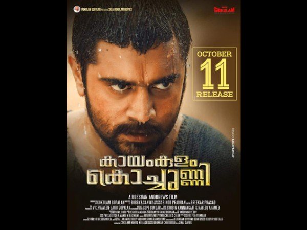 കൊച്ചുണ്ണിയുടെ വമ്പന്‍ റിലീസ് 