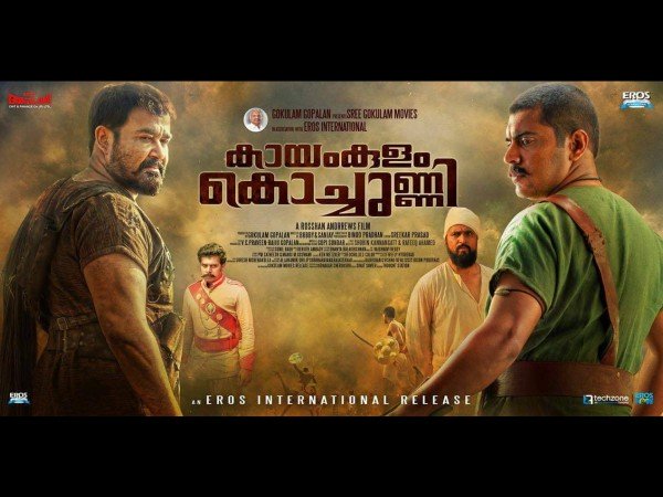 കൊച്ചുണ്ണി അതിശയിപ്പിക്കും 