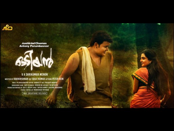 ഒടിയന്‍ റിലീസിനൊരുങ്ങുന്നു