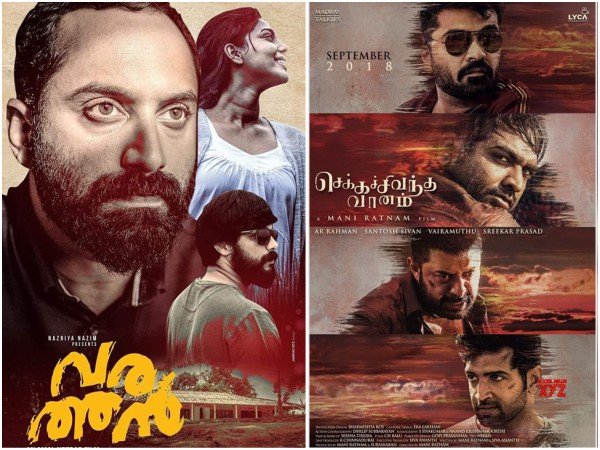 മറ്റ് സിനിമകള്‍ 