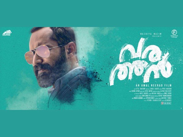 സുഡാനിയെ മറികടന്നു