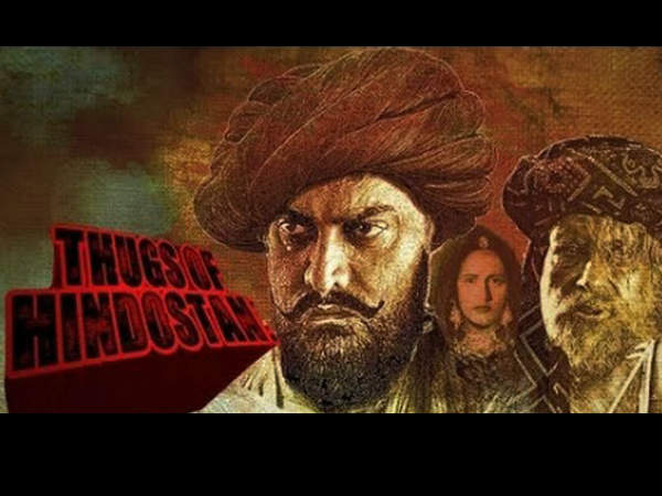 തഗ്‌സ് ഓഫ് ഹിന്ദുസ്ഥാന്‍