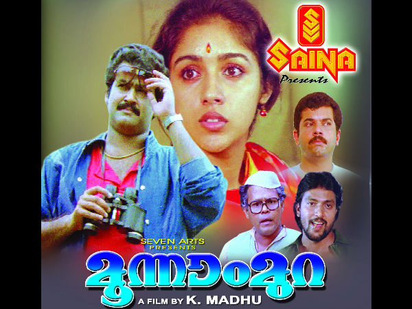 പരിചയമില്ലാത്ത പ്രമേയം