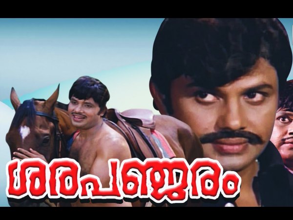 ബയോപിക്ക് വരുന്നു..