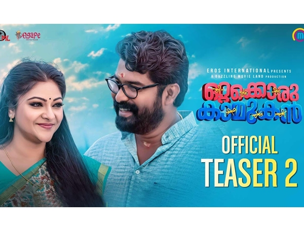 കാലഘട്ടങ്ങളിലെ 