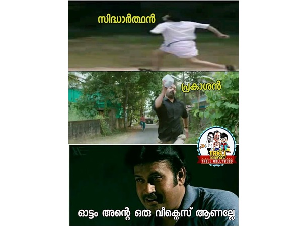 ഓട്ടം വീക്ക്‌നെസ് ആണോ?