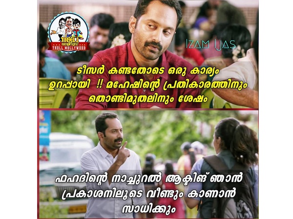 നാച്ചുറല്‍ ആക്ടിംഗ് 