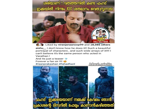 100 ശതമാനം വ്യത്യാസം 