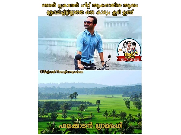 പ്രകാശന്‍ അതിശയിപ്പിക്കും