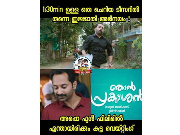സിനിമയ്ക്ക് കാത്തിരിക്കുന്നു..