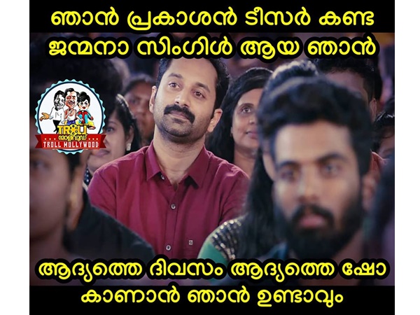 നാച്ചുറല്‍ ആക്ടിംഗ് 
