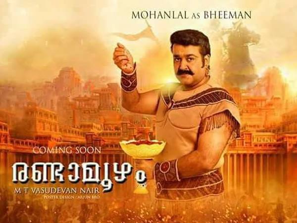 ഒടിയന്റെ തിരക്കുകള്‍ 