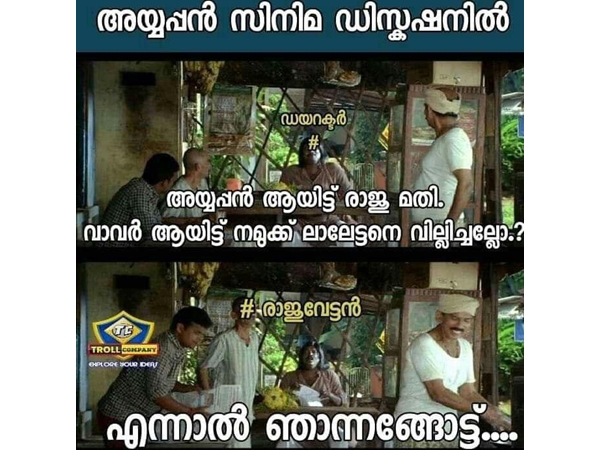  മോഹന്‍ലാലോ?