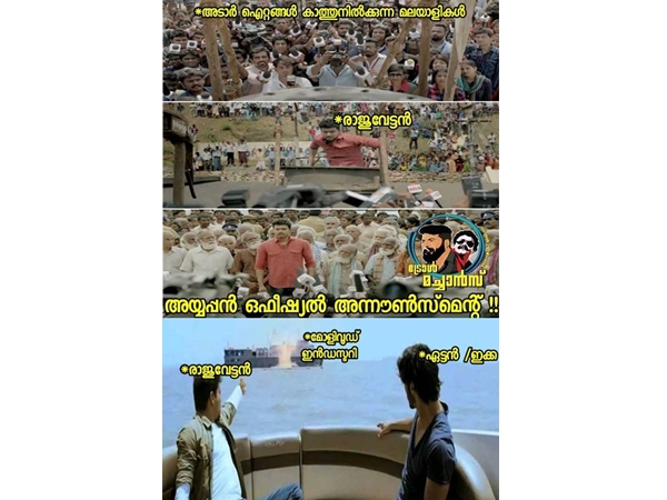 കാത്തിരിപ്പിനൊടുവില്‍