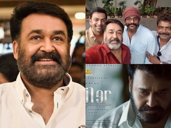 ലാലേട്ടനും പൃഥ്വിയും